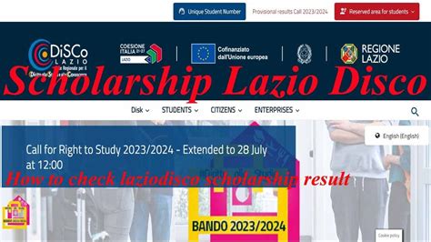 disco lazio scholarship 2023/24